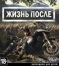 скрин Days Gone
