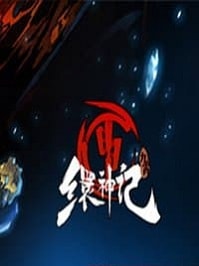 скрин JIU XIAO