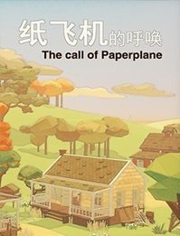 скрин The Call Of Paper Plane