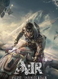 скрин Elyon