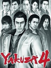 скрин Yakuza 4 Remastered