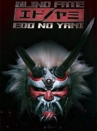 скрин Blind Fate Edo no Yami