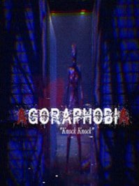 скрин Agoraphobia "Knock Knock"