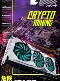скрин Crypto Mining Simulator