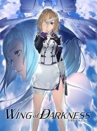 скрин Wing of Darkness