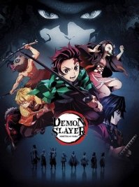 Фото Demon Slayer: Kimetsu no Yaiba