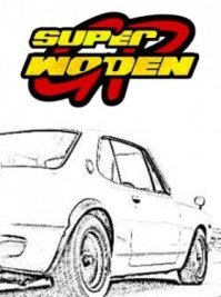 Фото Super Woden GP