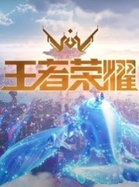 скрин Honor of Kings World
