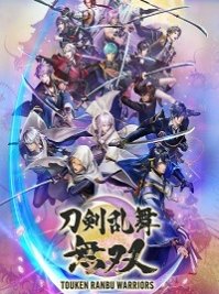 скрин Touken Ranbu Warriors