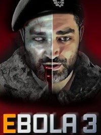 Фото EBOLA 3