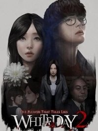 скрин White Day 2: The Flower That Tells Lies