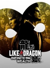 скрин Like a Dragon: Infinite Wealth