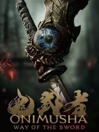 скрин Onimusha: Way of the Sword