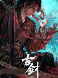 скрин Sword of Legends