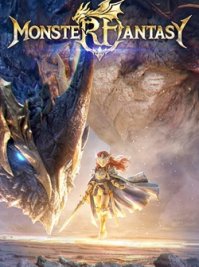 Фото Monster Fantasy